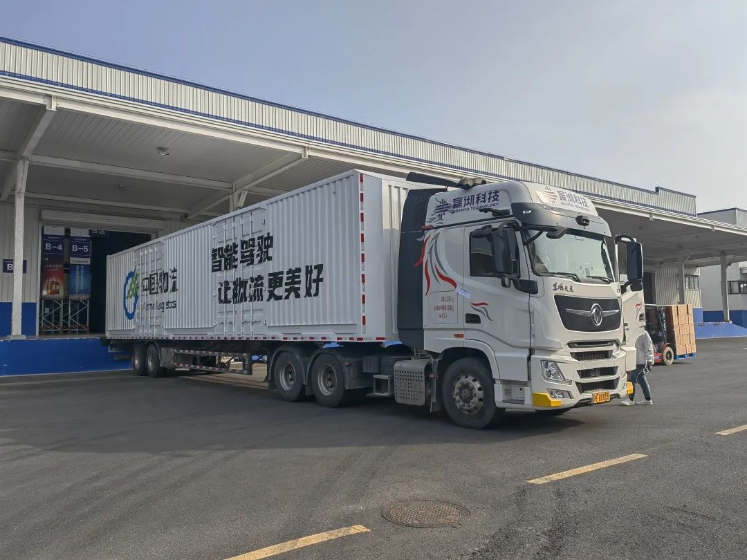 /images/en/news/2023/01/04/1672794390200090291.jpg /images/en/news/2023/01/04/1672794390200090291.jpg