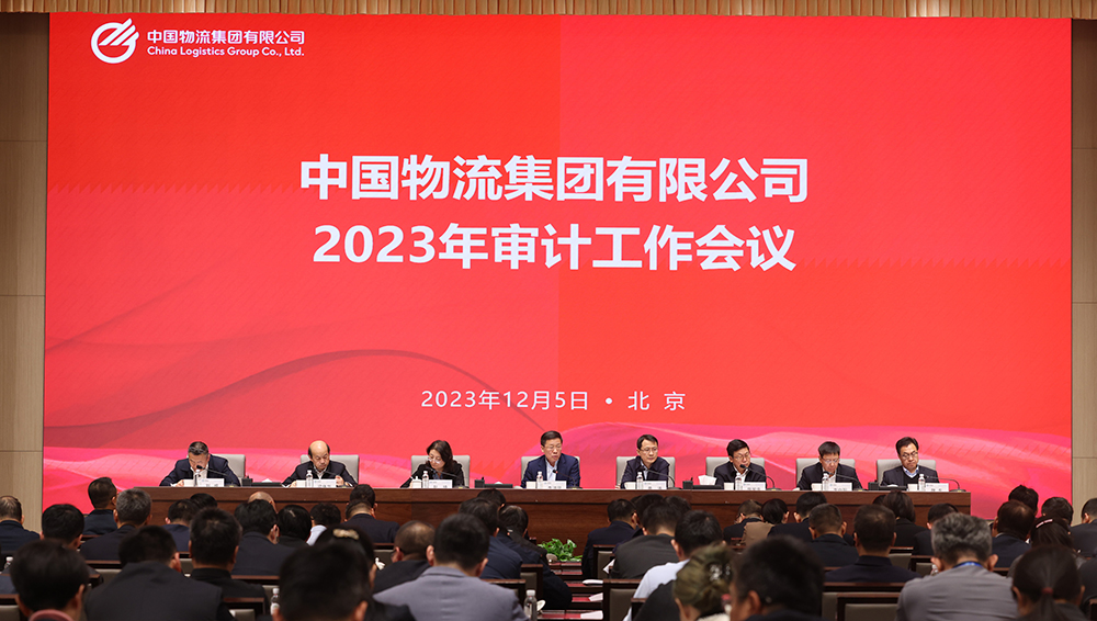 /uploads/news/2023/12/07/1701907784221018797.jpg /uploads/news/2023/12/07/1701907784221018797.jpg