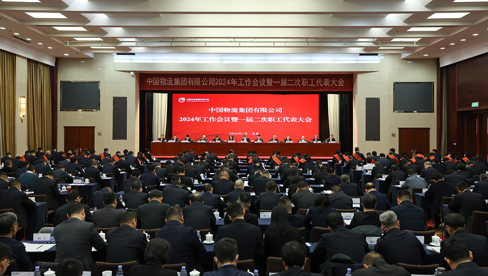 /uploads/news/2024/01/30/1706597209021075448.jpg /uploads/news/2024/01/30/1706597209021075448.jpg