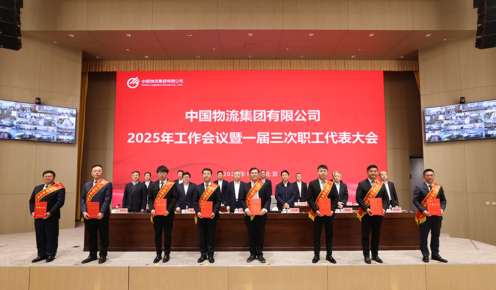 /uploads/news/2025/01/17/1737071713945031523.jpg /uploads/news/2025/01/17/1737071713945031523.jpg